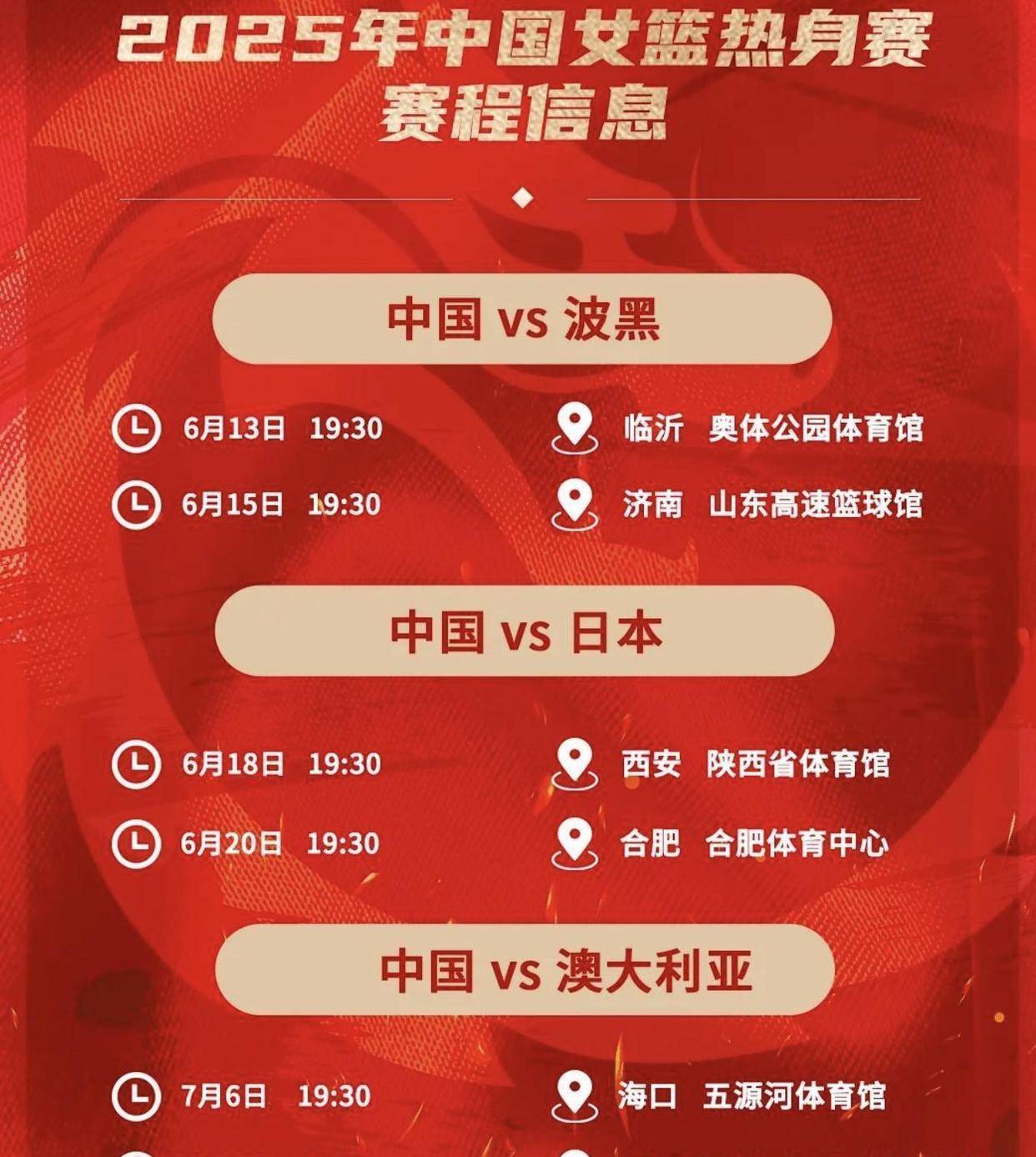 开云体育网站-CBA常规赛赛程吃紧，明尼苏达森林狼国际比赛日状态回暖，赛场秩序良好，赛程密集仍需轮换