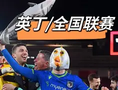 开云体育网站-里昂女足近10场最新消息